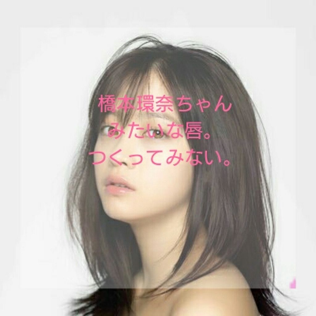 リップモイストオイル/キャンドゥ/リップオイルを使ったクチコミ（1枚目）