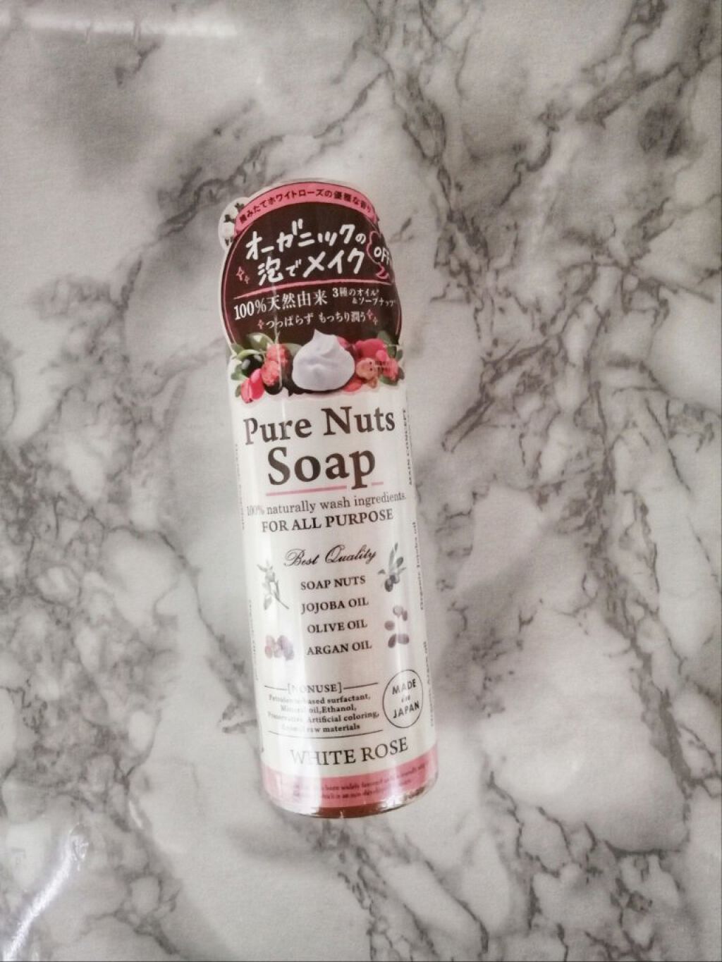 ピュアナッツソープ ホワイトローズの香り/ナチュラセラ/洗顔フォームを使ったクチコミ（1枚目）
