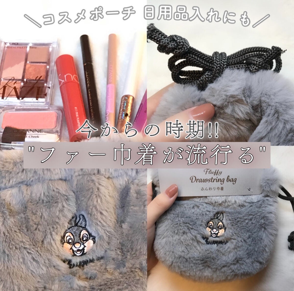 ð± on LIPS ãä»å¹Žã®ç§å¬ã"ãã¡ãŒå·Ÿç"æµè¡ããŸãâð»ïžâð»ãã¡ãŒã®å°ç©ãæ..ãïŒ1æç®ïŒ