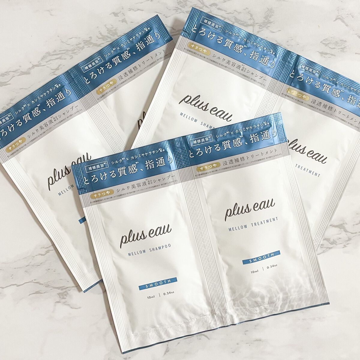 ハイドロミストN/plus eau/アウトバストリートメントを使ったクチコミ（1枚目）