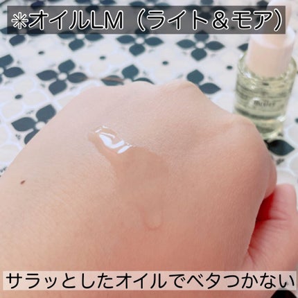 エッセンス デラックスコンプリート/Huxley/トライアルキットを使ったクチコミ(2枚目)