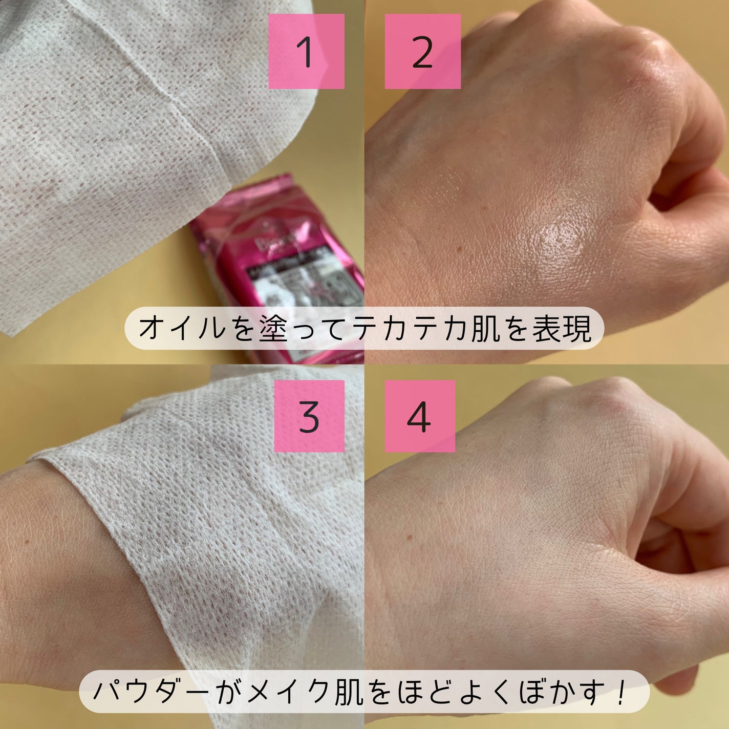 ビオレ メイク持続シート さらマット肌/ビオレ/フェイスシートを使ったクチコミ(3枚目)