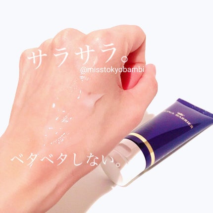 スキナバリア/S SELECT/その他スキンケアを使ったクチコミ(5枚目)