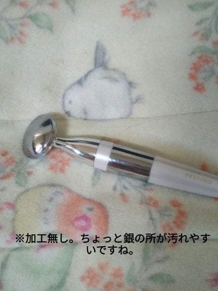 フェスティノ フェイシャル スキントリートメント/フランフラン/美顔器・マッサージを使ったクチコミ(2枚目)