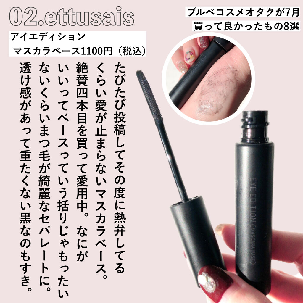 オルビス リンクルホワイト UVプロテクター/オルビス/日焼け止めクリームを使ったクチコミ（3枚目）