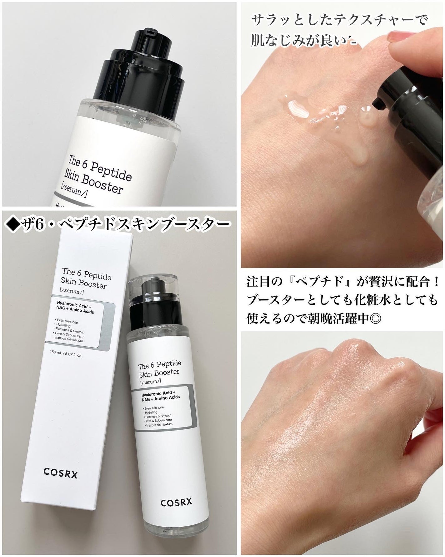 RXザ・ビタミンC23セラム/COSRX/美容液を使ったクチコミ(2枚目)