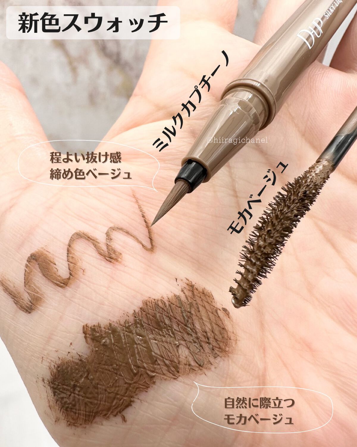 パーフェクトエクステンション マスカラ for カール/D-UP/マスカラを使ったクチコミ（3枚目）