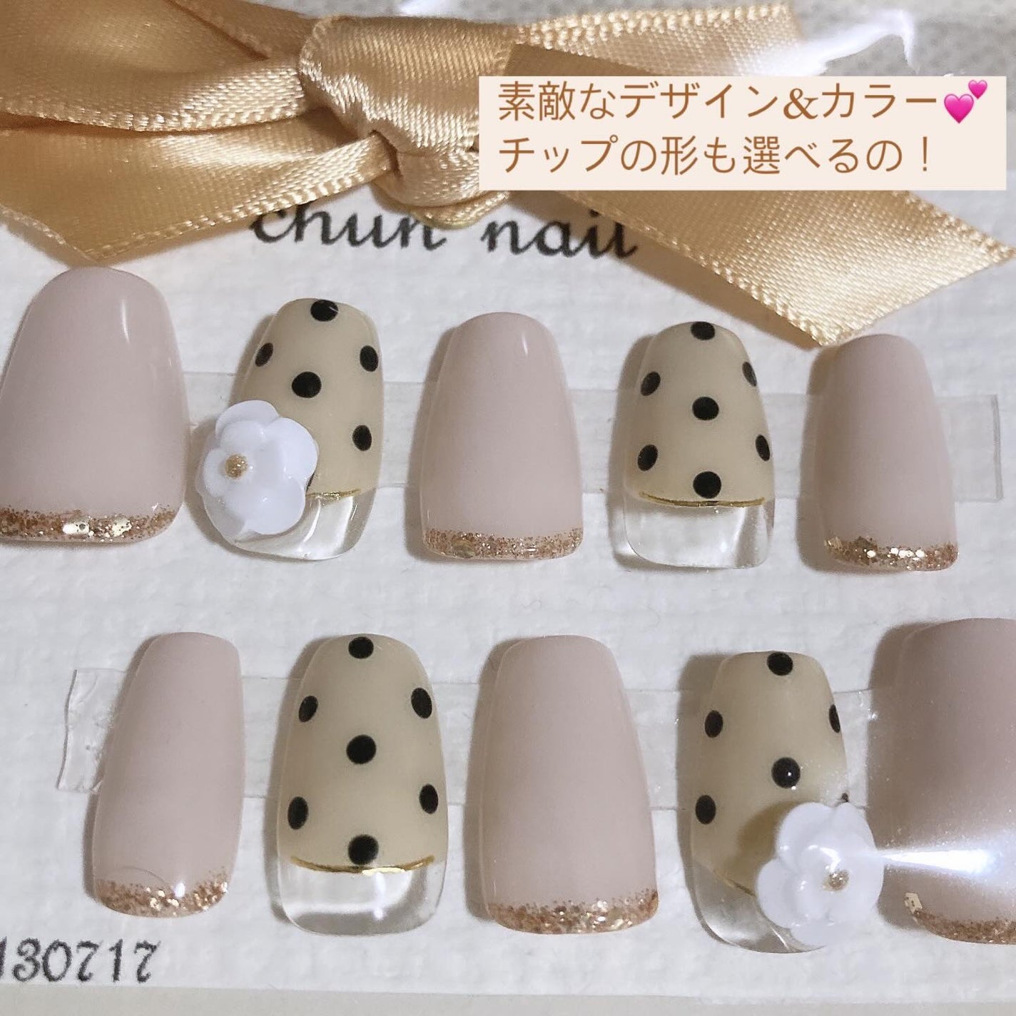 ゆぽぽㄘゃん(フォロバ100) on LIPS 「セミオーダーのネイルチップです♪可愛いー(*/▽\*)ベースが..」(1枚目)