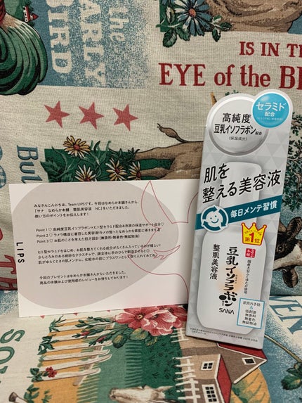 なめらか本舗 整肌美容液 NC/なめらか本舗/美容液を使ったクチコミ(1枚目)