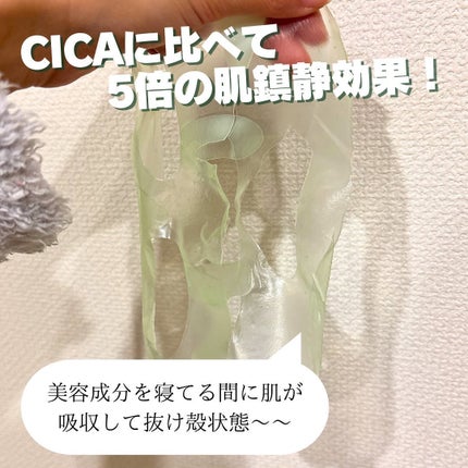 ビタナイアシンアミド リアルディープマスク/Biodance/シートマスク・パックを使ったクチコミ(4枚目)