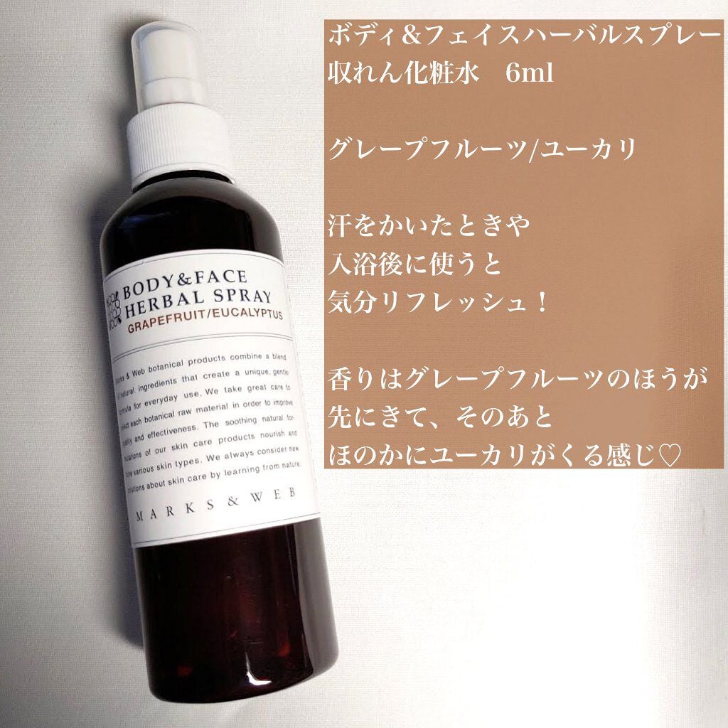 ハンドメイドボタニカルソープ アロエ/ライム/MARKS&WEB/洗顔石鹸を使ったクチコミ(2枚目)