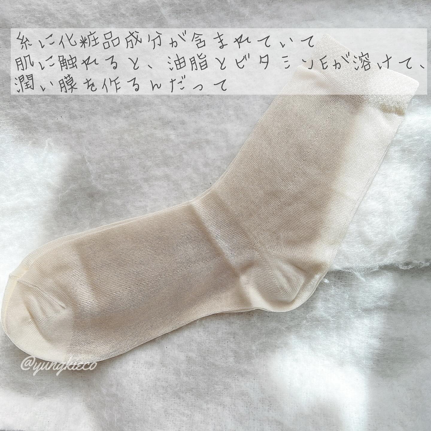 スキンケアくつした/Hogara/レッグ・フットケアを使ったクチコミ（2枚目）