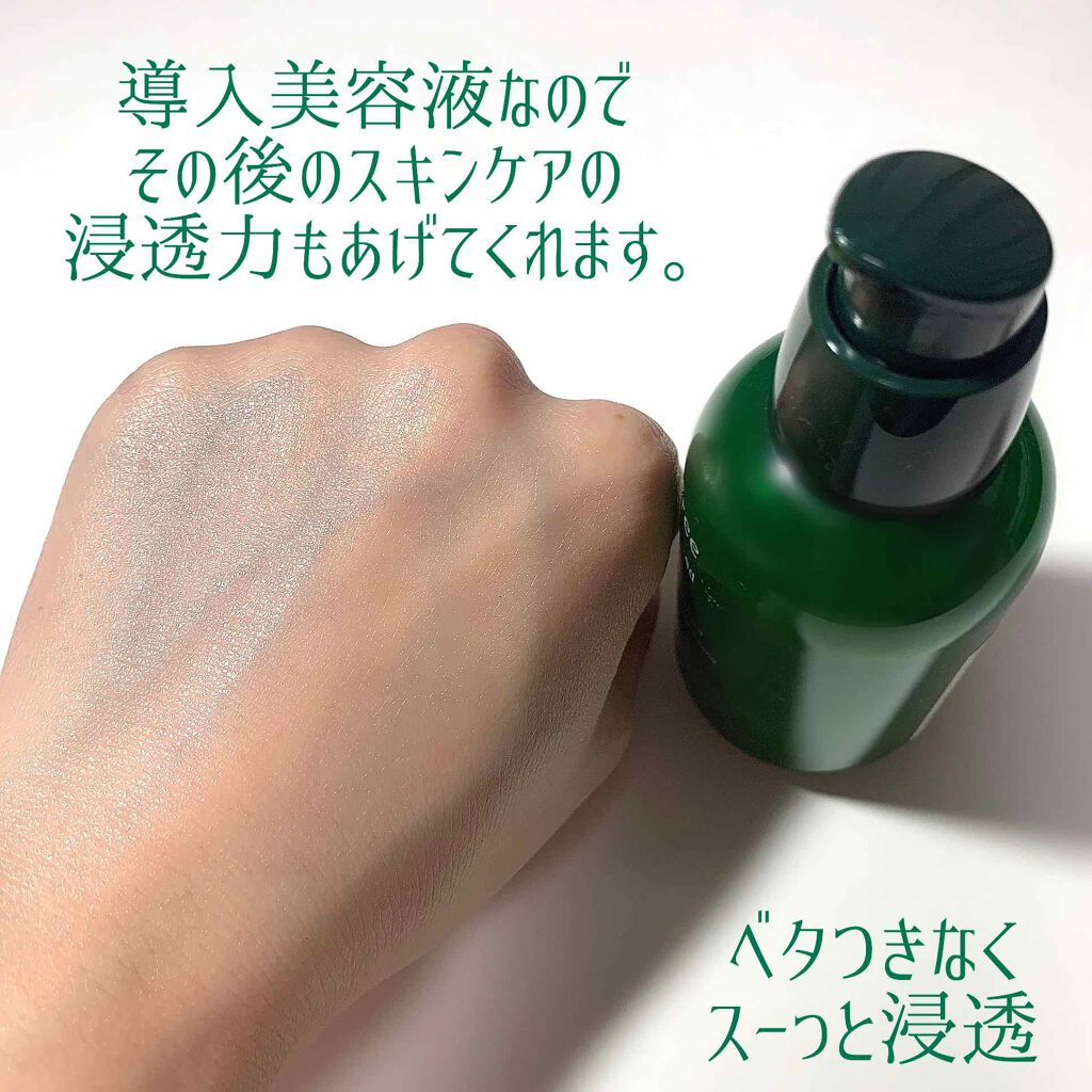 グリーンティーシード セラム/innisfree/美容液を使ったクチコミ(3枚目)