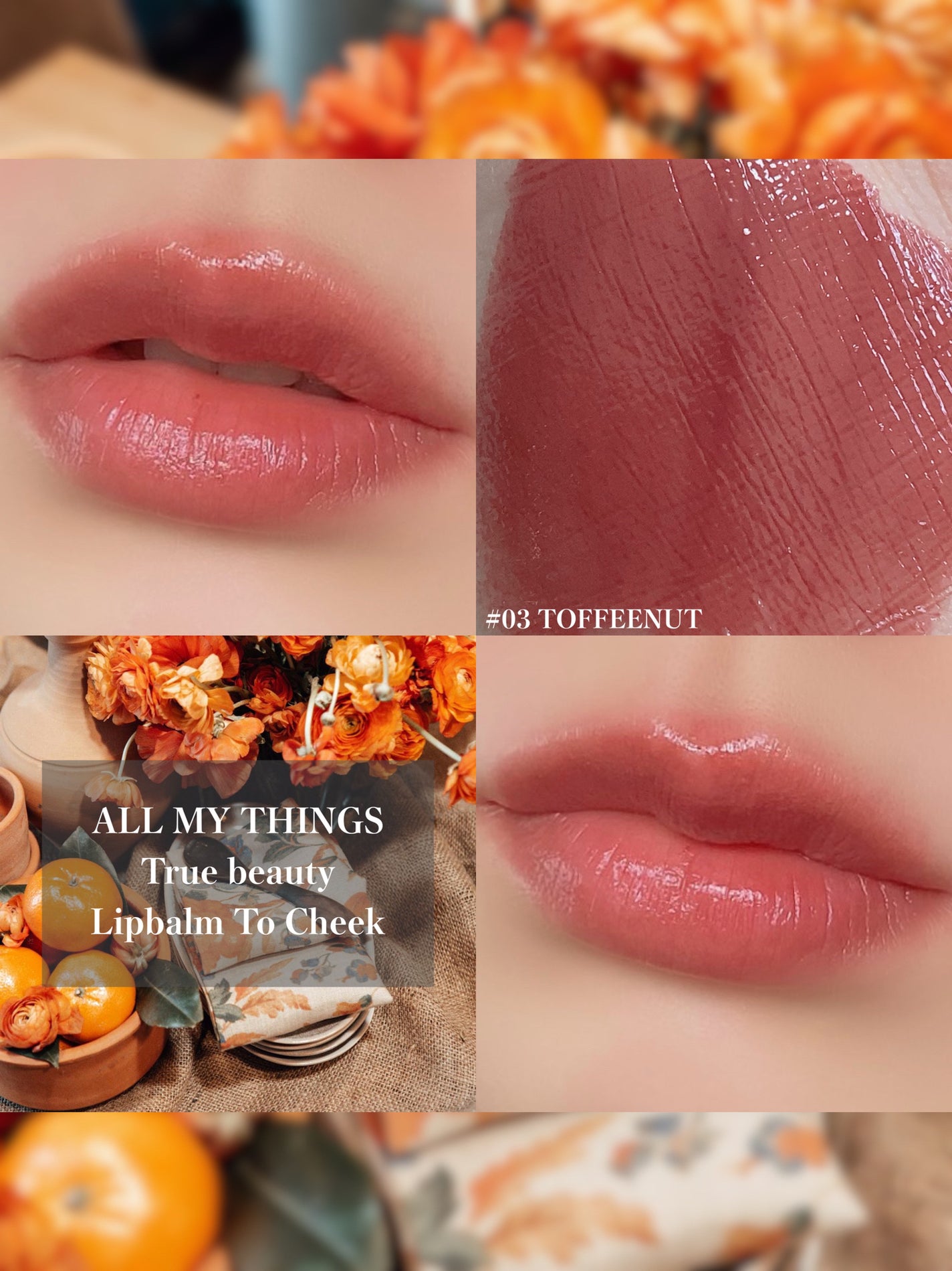 箱庭コスメ on LIPS 「❁⃘*.゚ALLMYTHINGS❁⃘*.゚~リップにチークにマ..」(2枚目)