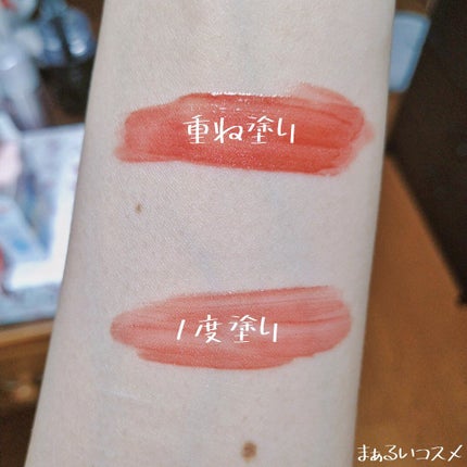 ウォータリーティントリップ/CEZANNE/リップティントを使ったクチコミ(4枚目)