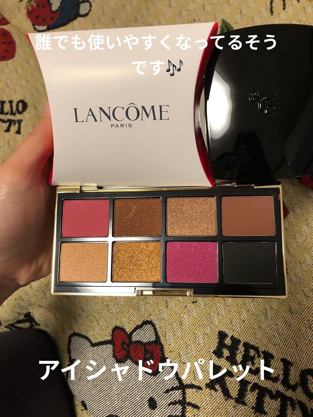 ビューティーボックス/LANCOME/メイクアップキットを使ったクチコミ(8枚目)