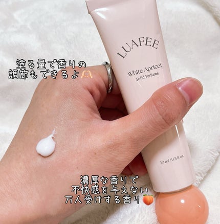ソリッド パフューム ホワイトアプリコット/LUAFEE/練り香水を使ったクチコミ(3枚目)