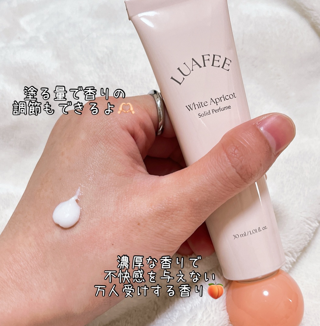 ソリッド パフューム ホワイトアプリコット/LUAFEE/練り香水を使ったクチコミ（2枚目）