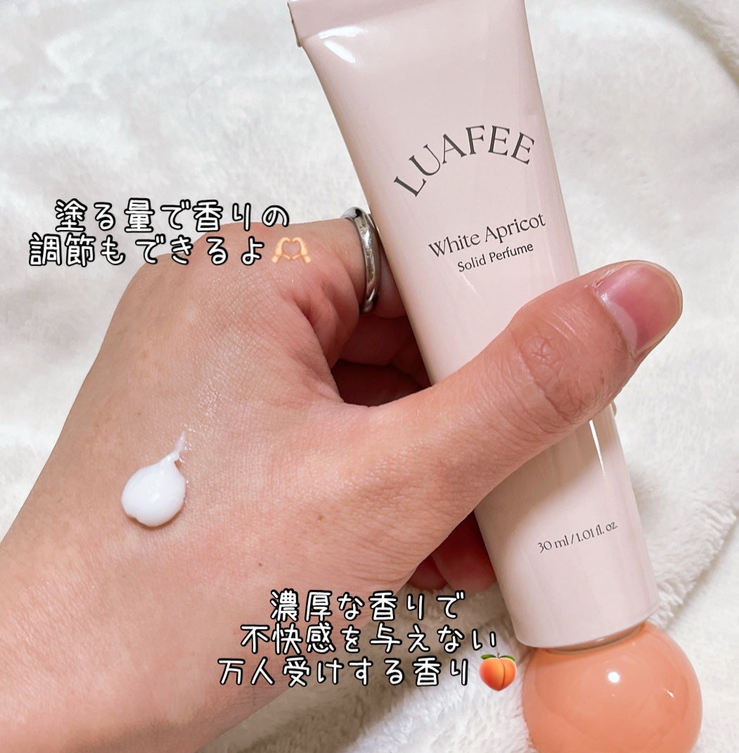 ソリッド パフューム ホワイトアプリコット/LUAFEE/練り香水を使ったクチコミ(2枚目)