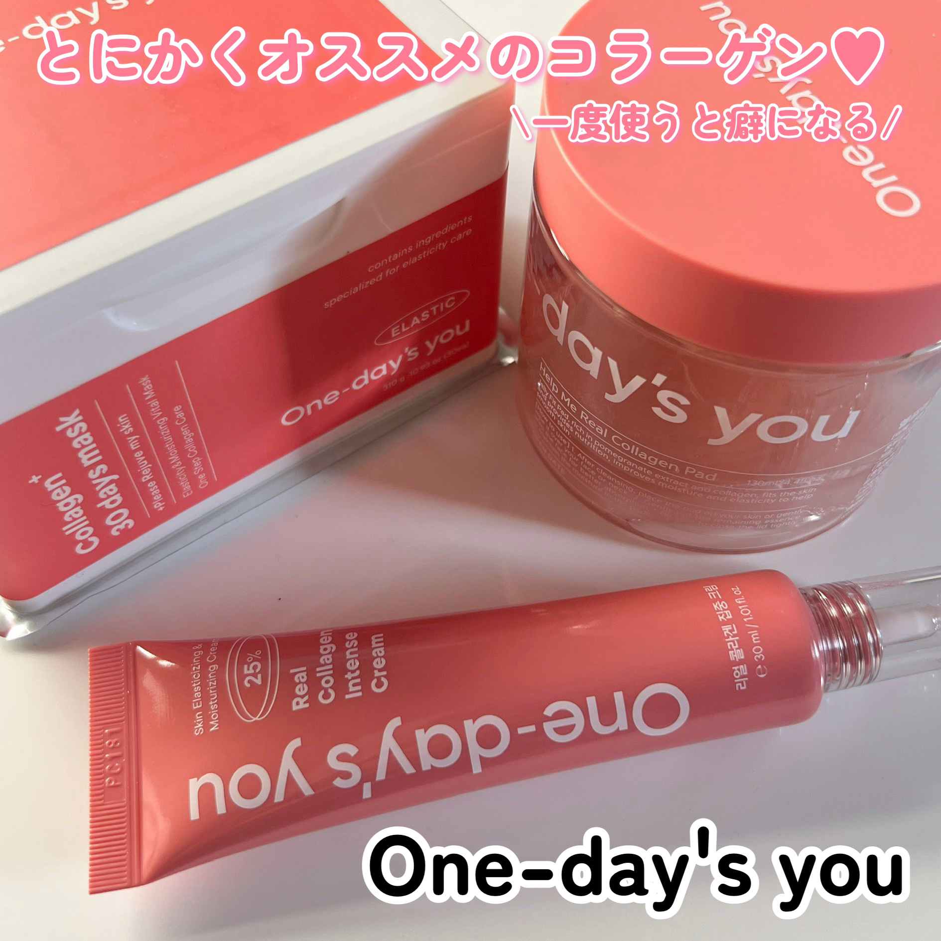 ヘルプミー! リアルコラーゲンパッド/One-day's you/トナーパッドを使ったクチコミ（2枚目）