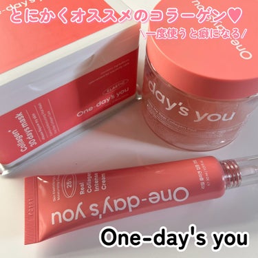 コラーゲン30daysマスク/One-day's you/シートマスク・パックを使ったクチコミ（2枚目）