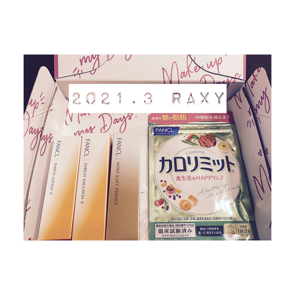 モイスト&リフト エッセンス(M&Lエッセンス)/ファンケル/美容液を使ったクチコミ（1枚目）