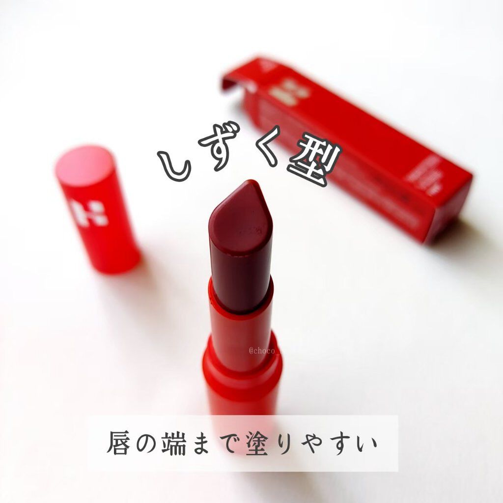 ウォーターバイブティント/HOLIKA HOLIKA/リップティントを使ったクチコミ（2枚目）