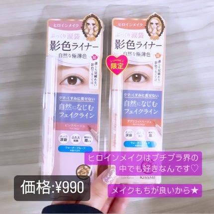 ニュアンスオンアイシャドウ/CEZANNE/アイシャドウパレットを使ったクチコミ(5枚目)