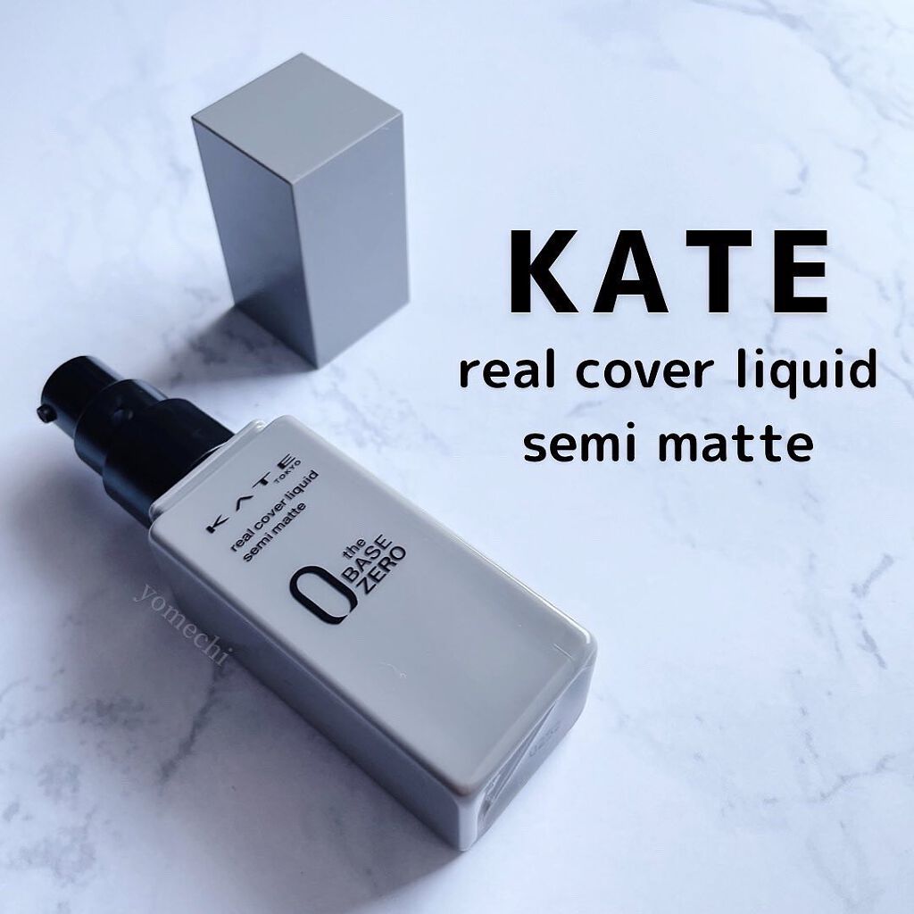 リアルカバーリキッド(セミマット)/KATE/リキッドファンデーションを使ったクチコミ(1枚目)