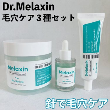 BP-PORE AMPOULE /Dr.Melaxin/美容液を使ったクチコミ（1枚目）