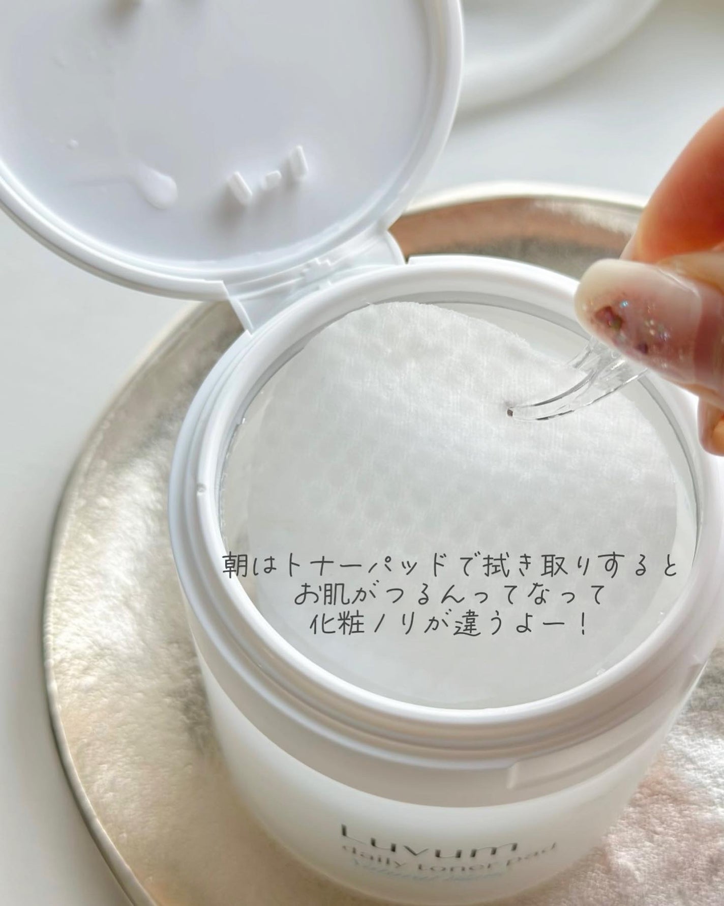 ナチュラルブランデイリートナーパッド/Luvum/トナーパッドを使ったクチコミ(2枚目)
