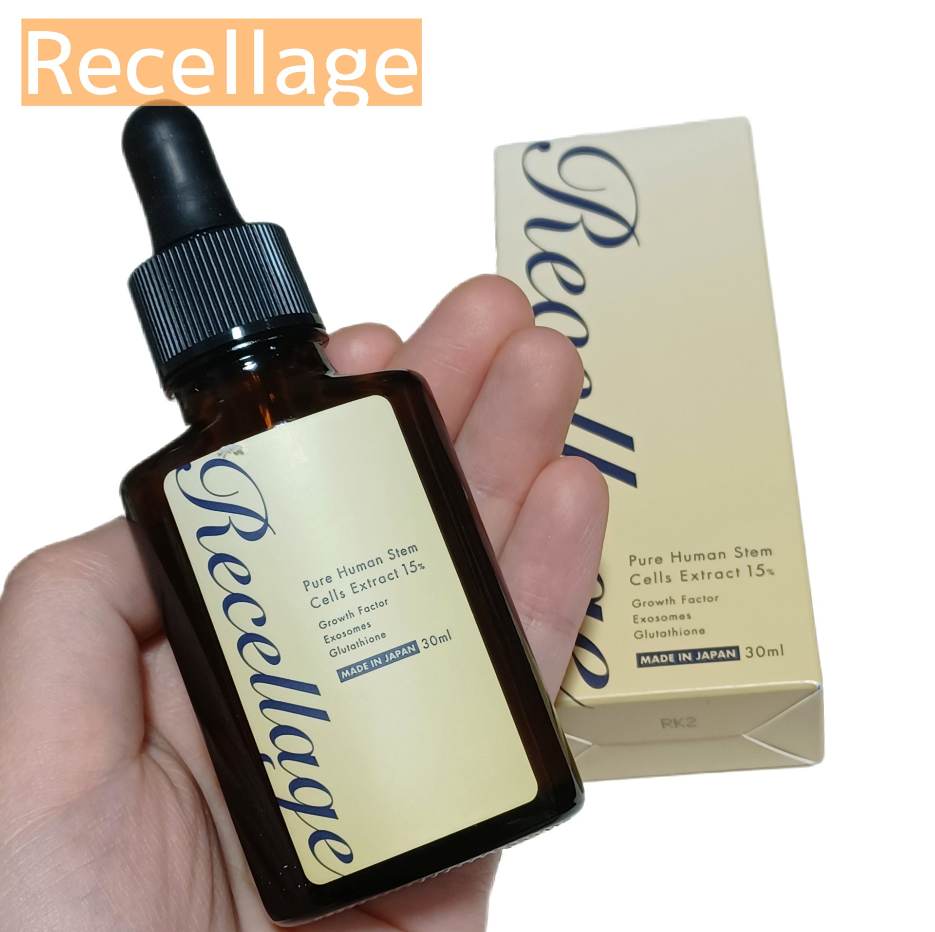 リセラージュ 美容液 /Recellage/美容液を使ったクチコミ（1枚目）