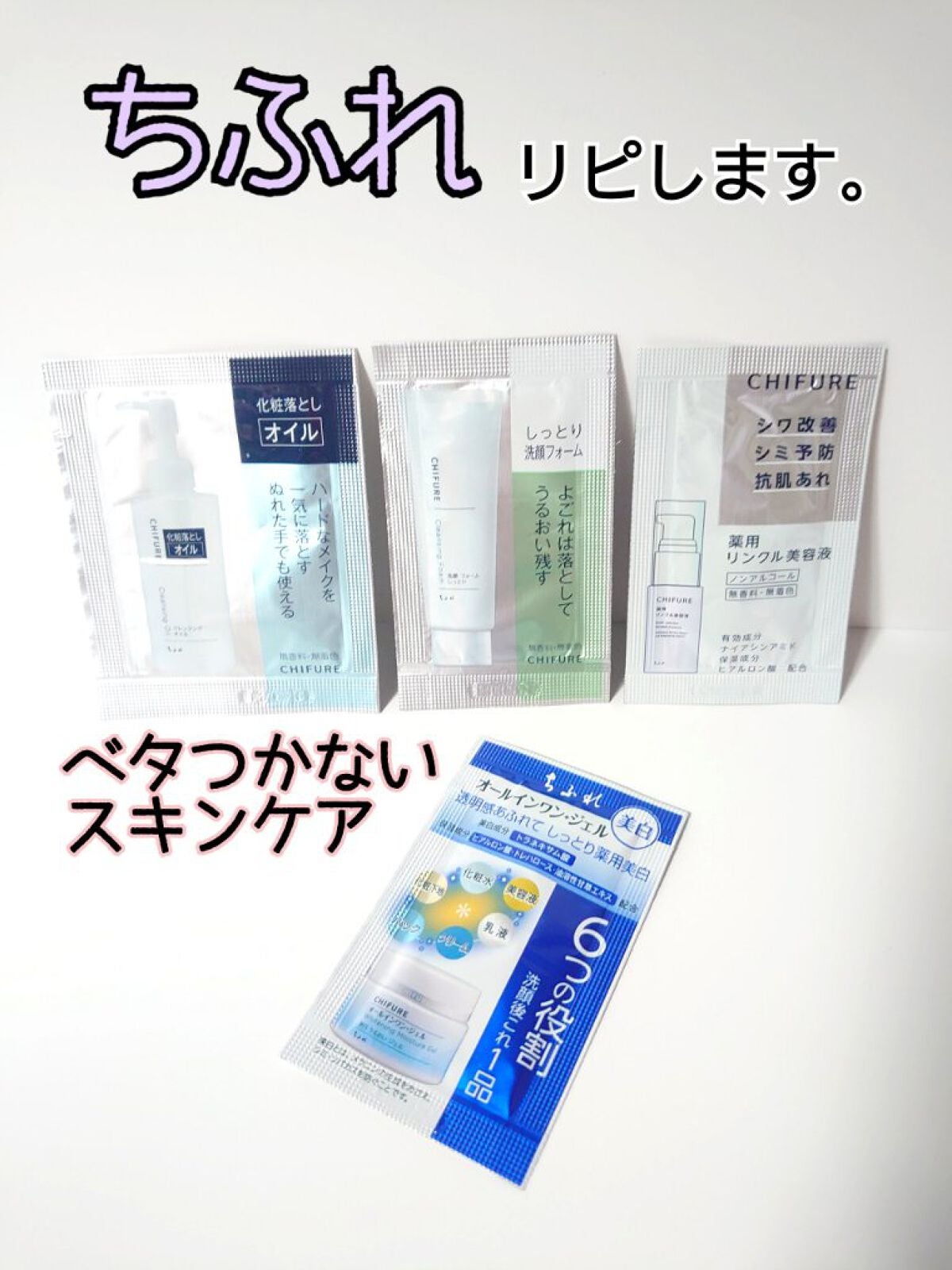 ã¯ã¬ã³ãžã³ã° ãªã€ã«/ã¡ãµã/ãªã€ã«ã¯ã¬ã³ãžã³ã°ã䜿ã£ãã¯ãã³ãïŒ1æç®ïŒ