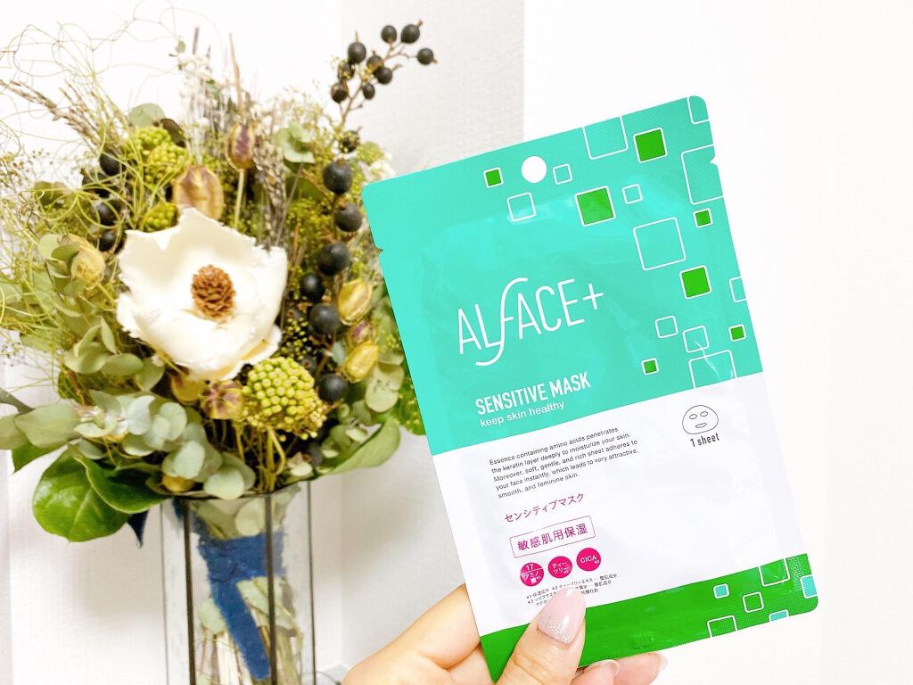 オルフェスさんのマスクはいろんなタイプがあるので、その時のお肌悩みに合わせて使い分けています😎

『センシティブマスク』は、敏感肌用の保湿マスクです🐰🌼

☑︎CICA成分配合
☑︎美容液たっぷり
☑︎オーガニックコットン

マスクに