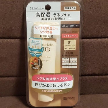 Moist Labo モイストラボ BBエッセンスクリームのクチコミ「モイストラボ
BBエッセンスクリーム

こちら、いただいたので、ご紹介いたします

【*発売さ.....」（3枚目）