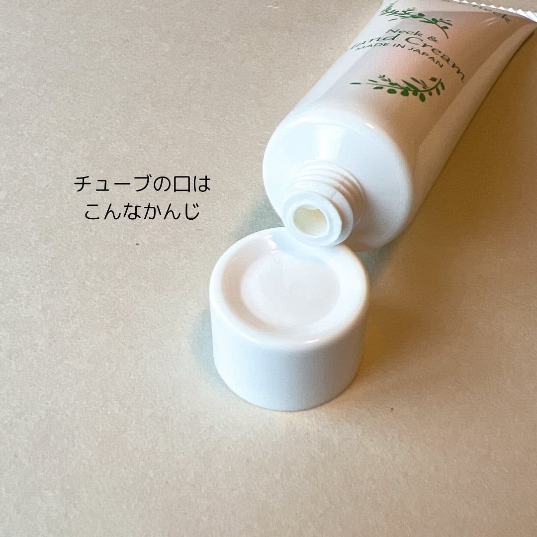 ネック&ハンドクリーム/Natura Check/ネック・デコルテケアを使ったクチコミ(3枚目)