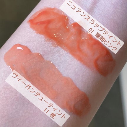 デューティント/AMUSE/リップティントを使ったクチコミ(5枚目)