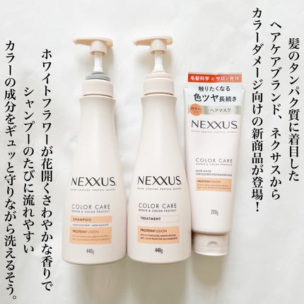 ãã¯ãµã¹ ãªãã¢ïŒã«ã©ãŒãããã¯ã ã·ã£ã³ããŒïŒããªãŒãã¡ã³ã/NEXXUS(ãã¯ãµã¹)/åžè²©ã·ã£ã³ããŒã䜿ã£ãã¯ãã³ãïŒ2æç®ïŒ