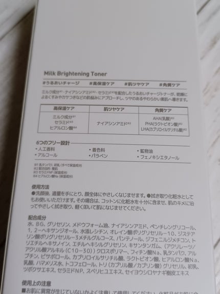 マデカソ 美容液/A’pieu/美容液を使ったクチコミ(5枚目)