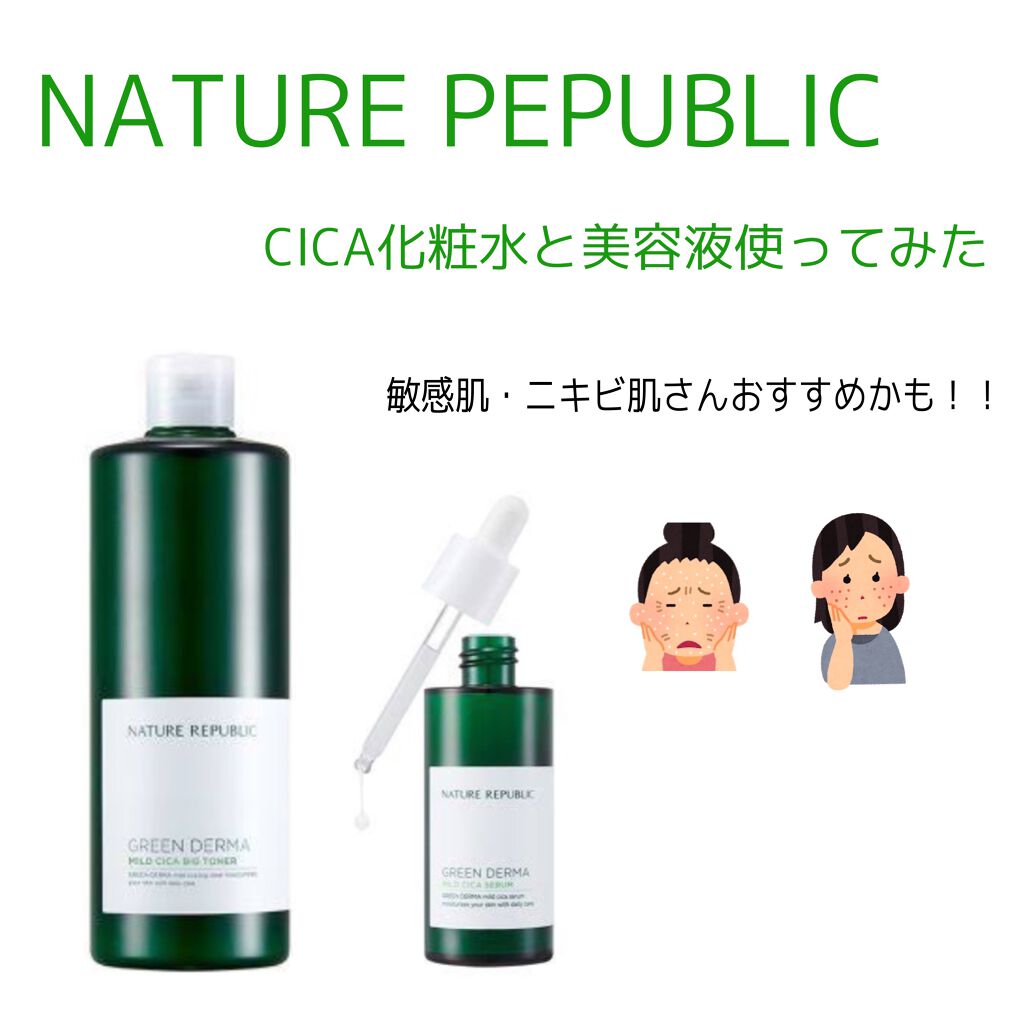 導入化粧液/無印良品/ブースター・導入液を使ったクチコミ（1枚目）