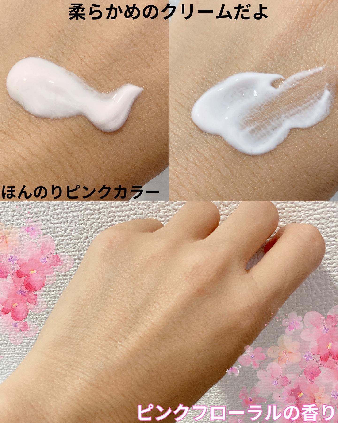 コエンリッチ ザ プレミアム ライトアップ モイストガード ハンドクリーム/コエンリッチQ10/ハンドクリームを使ったクチコミ（3枚目）