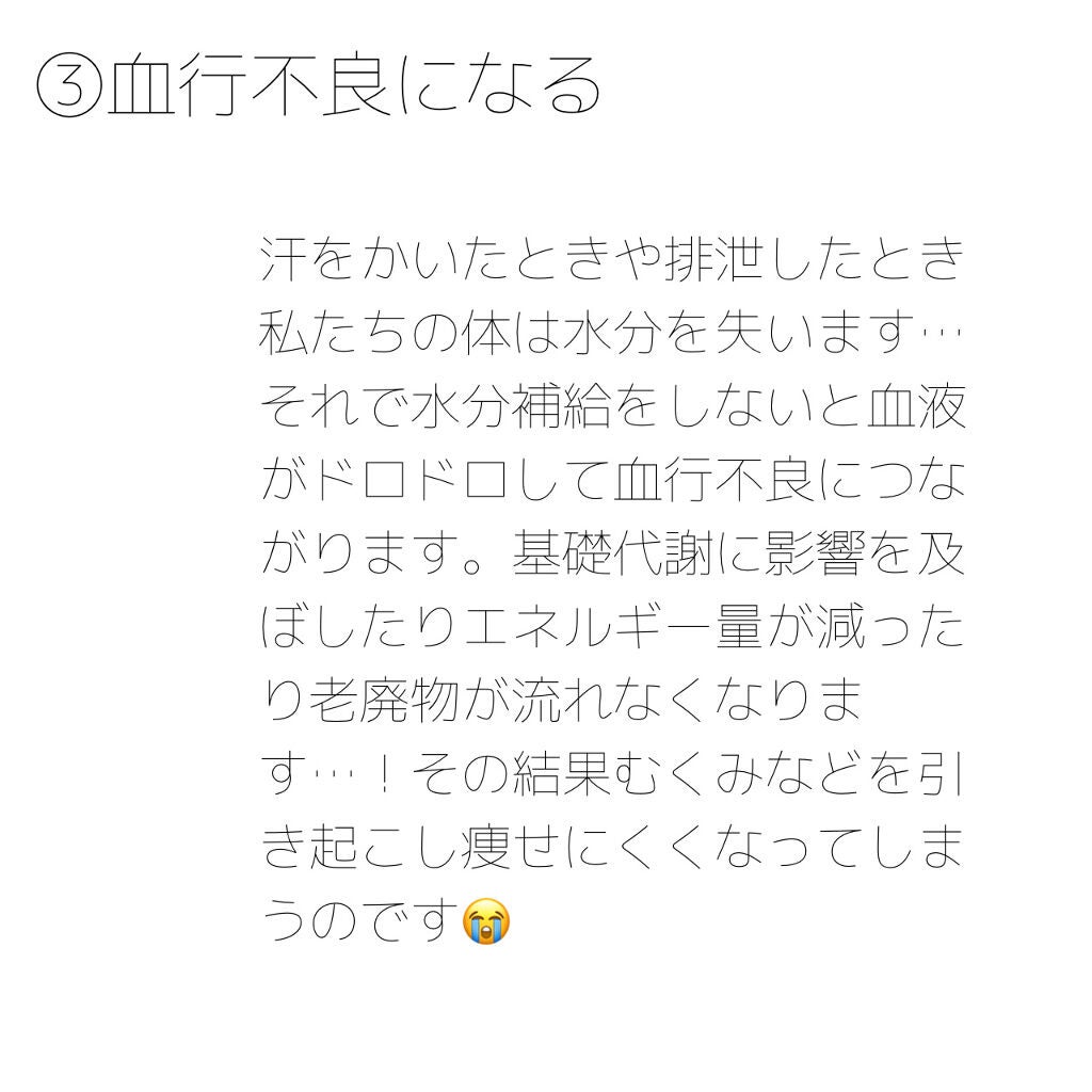 サントリー天然水/サントリー/ミネラルウォーターを使ったクチコミ(5枚目)