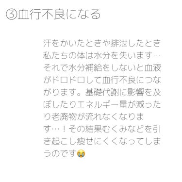 天然水（奥大山）/サントリー/ドリンクを使ったクチコミ（5枚目）