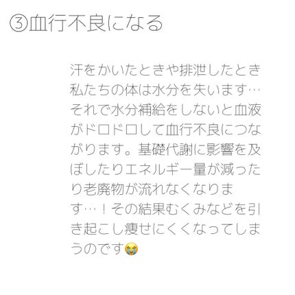 サントリー天然水/サントリー/ミネラルウォーターを使ったクチコミ(5枚目)