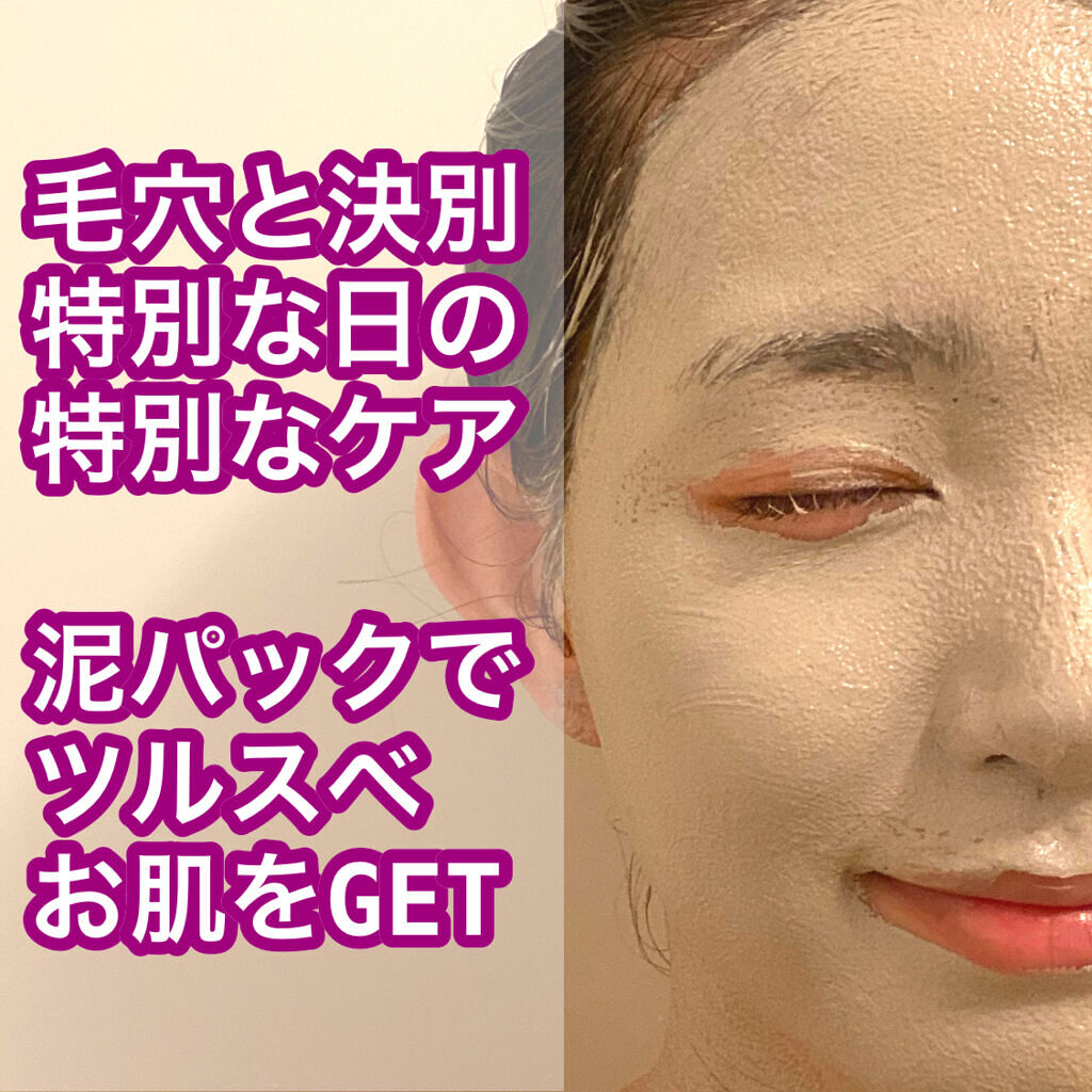 ハトムギ化粧水(ナチュリエ スキンコンディショナー R )/ナチュリエ/化粧水を使ったクチコミ（1枚目）