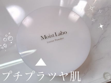 モイストラボ ルースパウダー/Moist Labo/ルースパウダーを使ったクチコミ(1枚目)