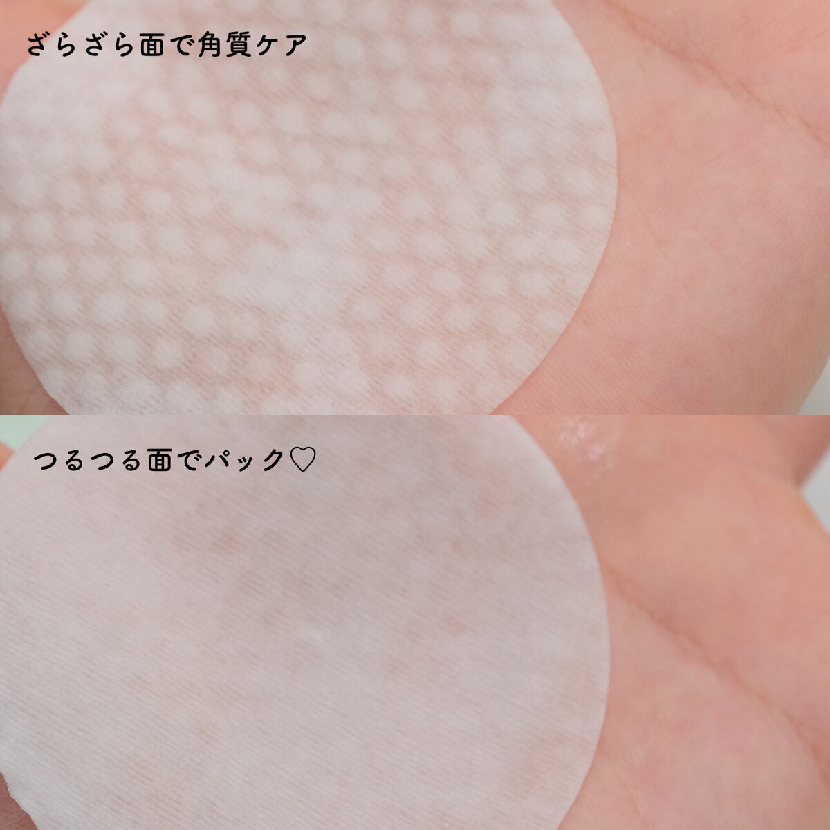 ティーツリーカーミングエッセンスパッド/MEDIHEAL/トナーパッドを使ったクチコミ(4枚目)