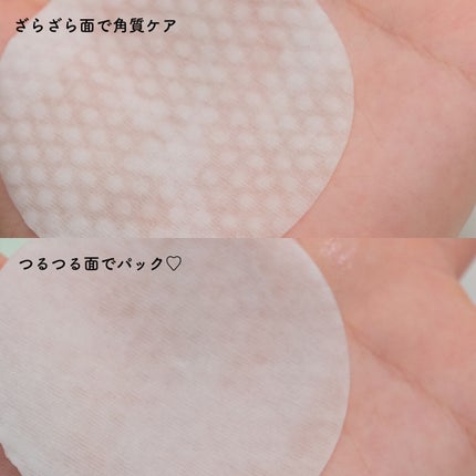 ティーツリーカーミングエッセンスパッド/MEDIHEAL/トナーパッドを使ったクチコミ(4枚目)