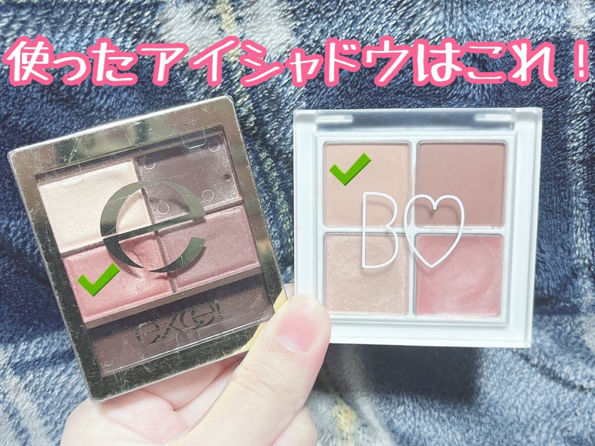 スキニーリッチシャドウ/excel/アイシャドウパレットを使ったクチコミ(2枚目)