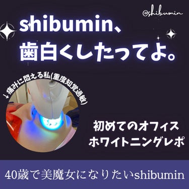 ブラウンオーラルB 電動歯ブラシ/ブラウン/電動歯ブラシを使ったクチコミ（1枚目）